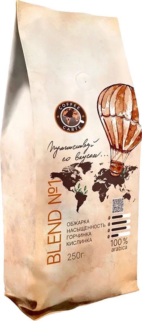 Кофе Coffee Carte Blend №1 250 г