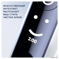 Электрическая зубная щетка Oral-B iO 6 (серый опал)