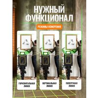 Лазерный нивелир AlukomTools АТ-НЛ1360