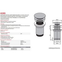 Донный клапан Alcaplast A395