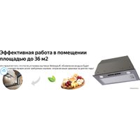 Кухонная вытяжка Weissgauff Box 1200 IX