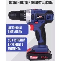 Дрель-шуруповерт ДИОЛД ДЭА-12ЛИ-01М 10022162 (с 2-мя АКБ, кейс)