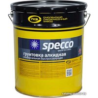 Алкидная грунтовка Specco ГФ-021 (20 кг, светло-серый)