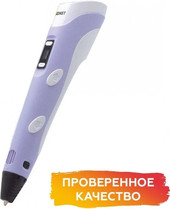 3Dali Plus (фиолетовый)