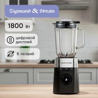 Стационарный блендер Zigmund & Shtain BS‑486 D