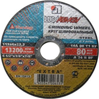 Обдирочный круг LugaAbrasiv 4603347040430