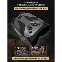 Бинокль Levenhuk Halo 30XN 85332