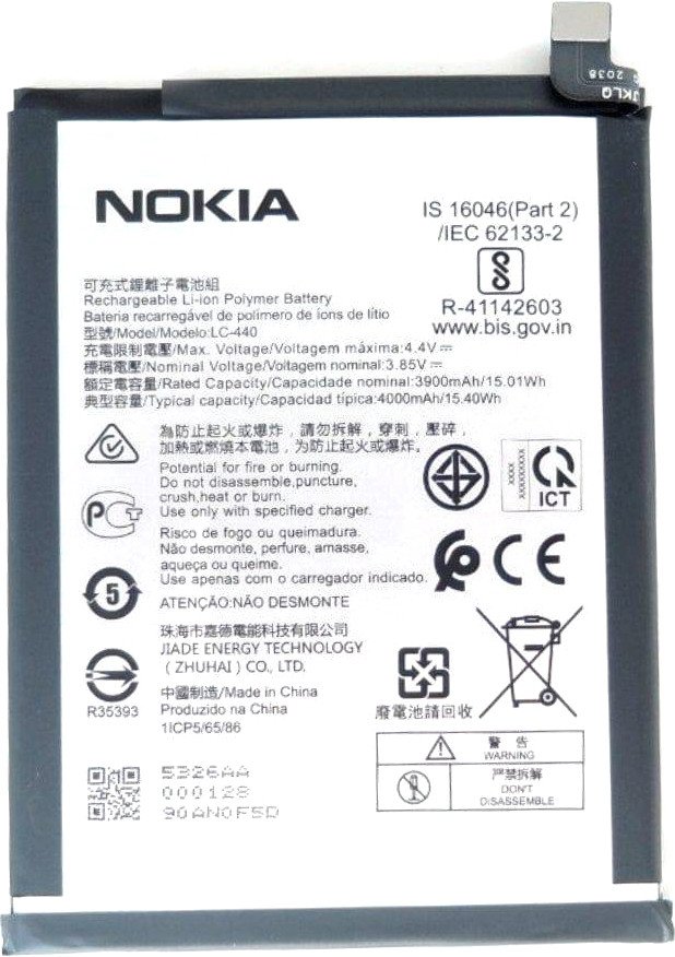 

Аккумулятор для телефона Копия Nokia LC440