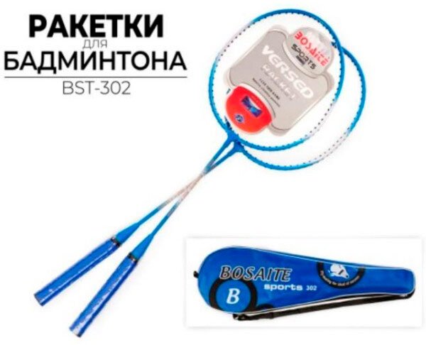 

Теннис/бадминтон Bosaite BST-302