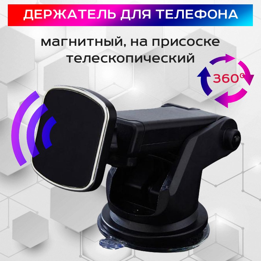 

Держатель для смартфона USBTOP MOD08
