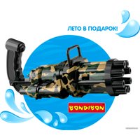 Пистолет для создания мыльных пузырей Bondibon Наше Лето. Мыльная пушка ВВ5430