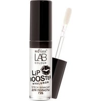 Блеск для губ Belita LAB colour Hyaluron Lip Booster)