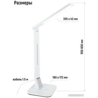 Настольная лампа ArtStyle TL-259W