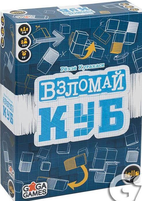 Настольная игра GaGa Games Взломай Куб