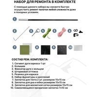 Треккинговая палатка RSP Outdoors Hill 2 (оливково-зелёный)