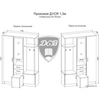 Стенка ДСВ Дуся 1.3 (дуб бунратти/цемент)