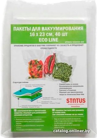 Пакеты вакуумные Status VB162340-ECO 16x23 см 40 шт