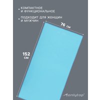 Полотенце Onlytop 76x152см 10131595 (голубой)