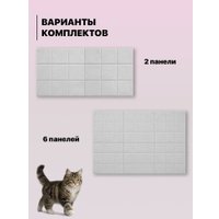 Когтеточка UG Home Самоклеящаяся фетровая ФП.1-БП (30x30см, белый)