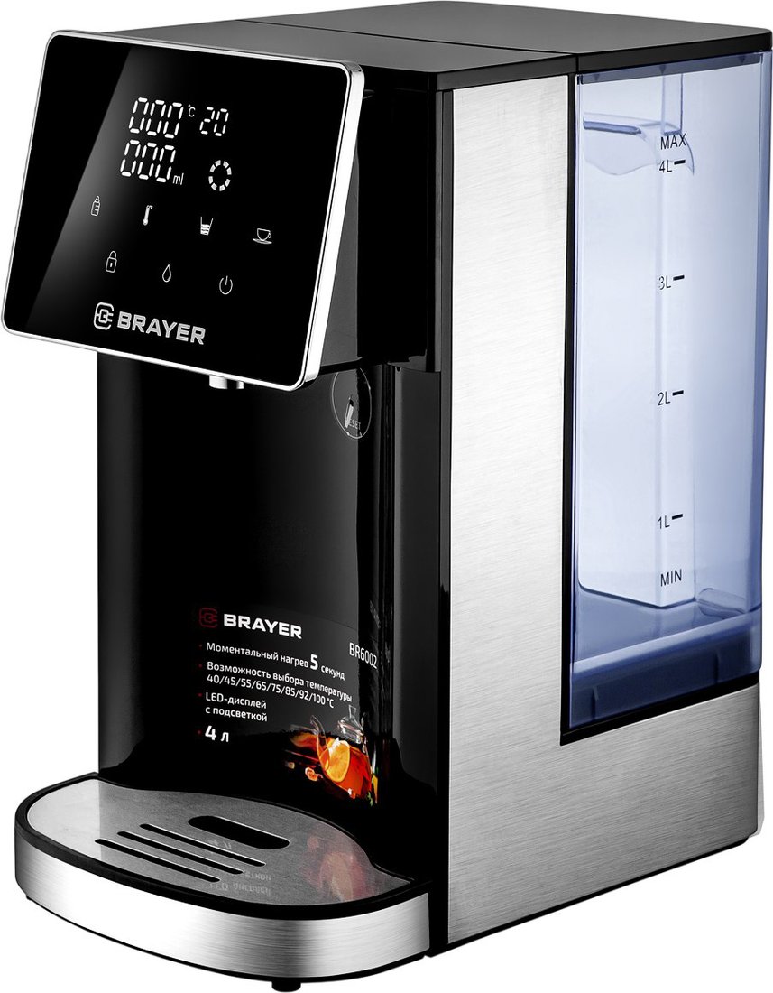 

Термопот Brayer BR6002