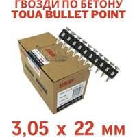 Гвозди для пистолета Toua NC30522 (1000 шт)