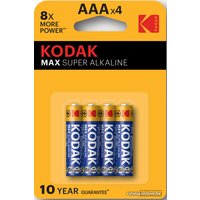 Батарейка Kodak Max super alkaline AAA LR03 BL-4 4 шт