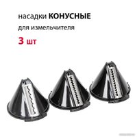 Погружной блендер Supra HBS-800 в Мозыре