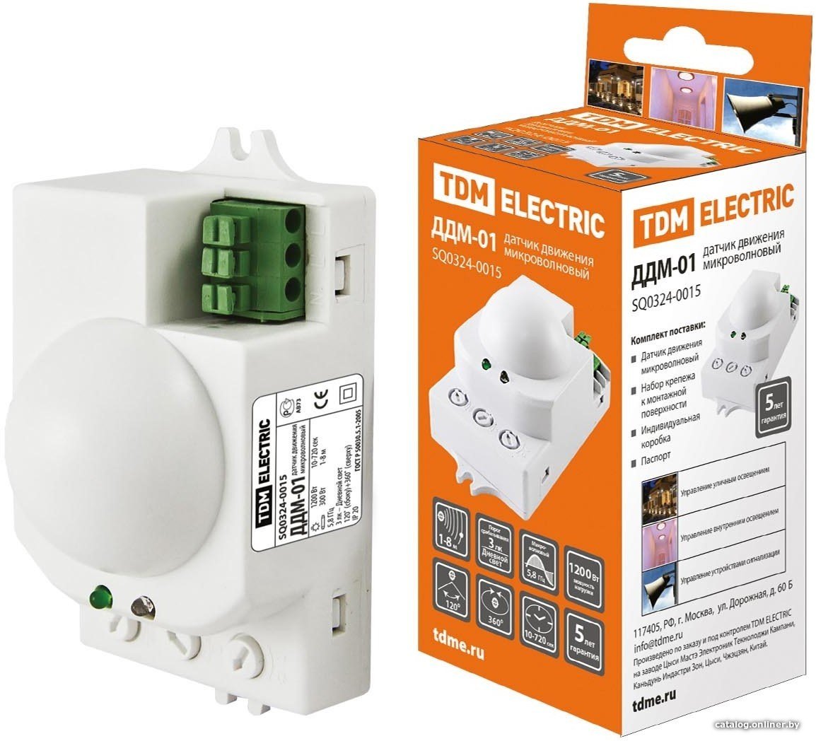 Датчик движения TDM Electric ДДМ-01 SQ0324-0015