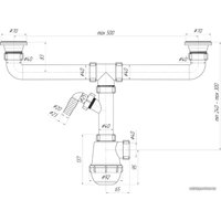 Сифон Ани Пласт Грот A3500