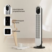 Колонный вентилятор Deerma Tower Fan DEM-FD110W
