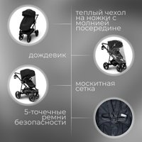 Универсальная коляска Bubago Savella 3в1 BG 199-1 (черный)
