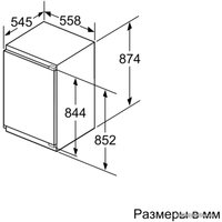 Морозильник Bosch GIV21AF20R