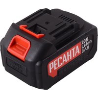 Краскораспылитель Ресанта АКП-20Li (с 1-им АКБ)