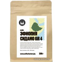 Кофе Coffee Factory Эфиопия Сидамо GR 4 в зернах 250 г