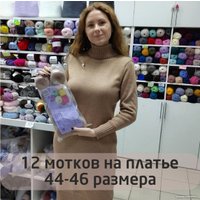 Пряжа для вязания Слонимская КПФ Хлопок/ПАН 50/50 50 г 213 м (329 голубой)