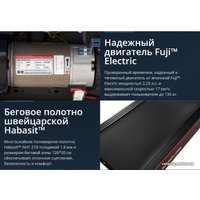 Электрическая беговая дорожка Titanium Masters Slimtech C20 (коричневый)