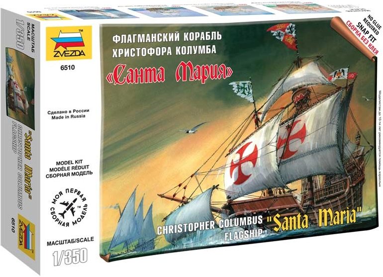 

Сборная модель Звезда Флагманский корабль Христофора Колумба "Санта Мария"