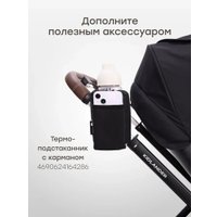 Универсальная коляска Happy Baby Kidlander 3 в 1 (black)