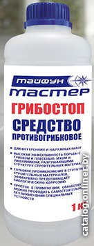 Акриловая грунтовка Тайфун Мастер грибостоп (1 кг)
