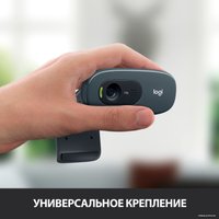 Веб-камера Logitech HD Webcam C270