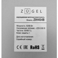 Варочная панель ZUGEL ZIH454B