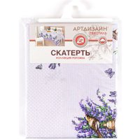 Скатерть АртПостель Мерси СБ.150.150