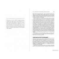 Книга издательства Альпина Диджитал. Самооценка у детей и подростков (Гюру Э.)