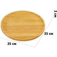 Органайзер  Elan Gallery Бамбуковая 40783