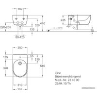 Биде Keramag iCon [234000000]