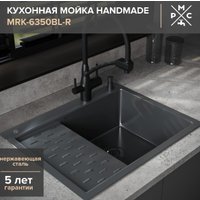 Кухонная мойка РМС MRK-6350BL-R (с дозатором)
