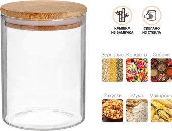 Емкость Perfecto Linea 34-102800