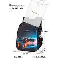Школьный рюкзак SkyName set-R1-089