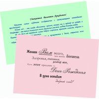 Набор цветной бумаги BRAUBERG 112460