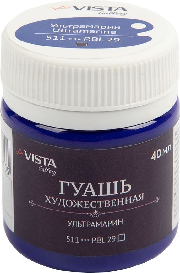 

Гуашь Vista-Artista Gallery группа 2 VAG-40 (40 мл, 511 ультрамарин/ultramarine)